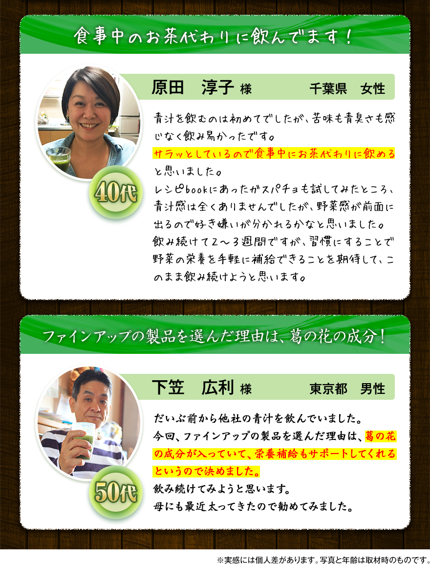 食事中のお茶代わりに飲んでます！