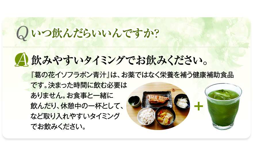 無理な置き換えはおすすめしておりません。